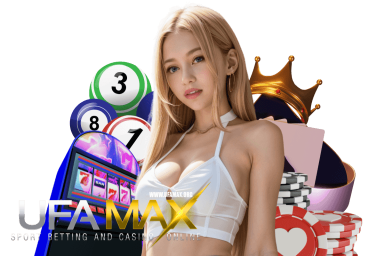 ufamax สมาชิก